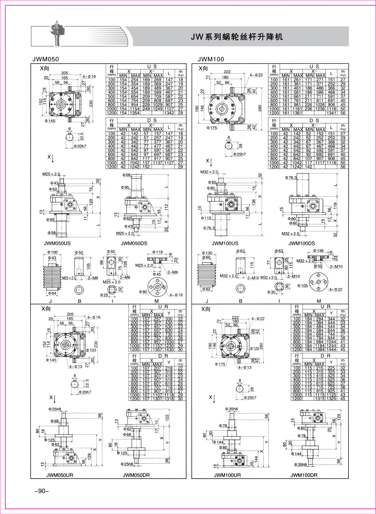 樣本1-90.jpg