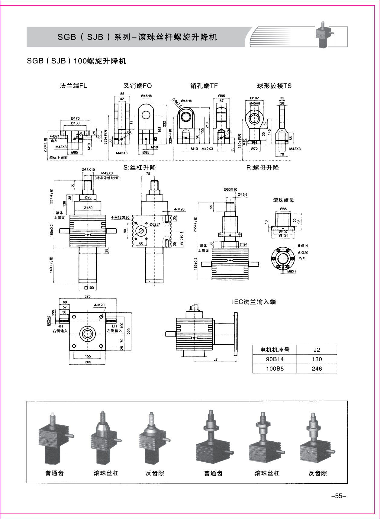 樣本1-55.jpg